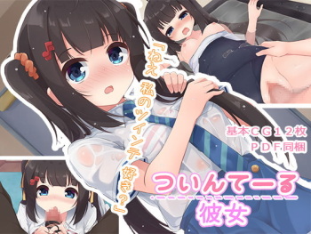 Tsuinteru Kanojo cover