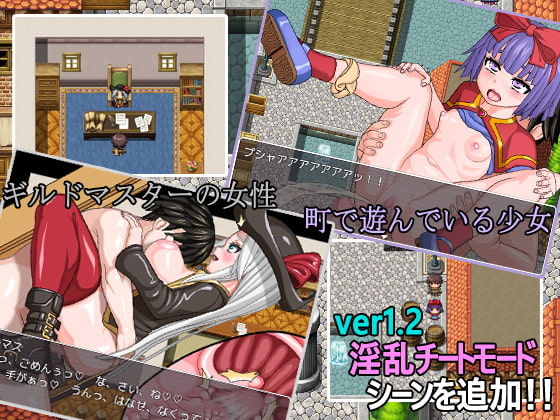 THE NPC Kan ~Neet datta Ore ga ~Ver1.6 page 5 full