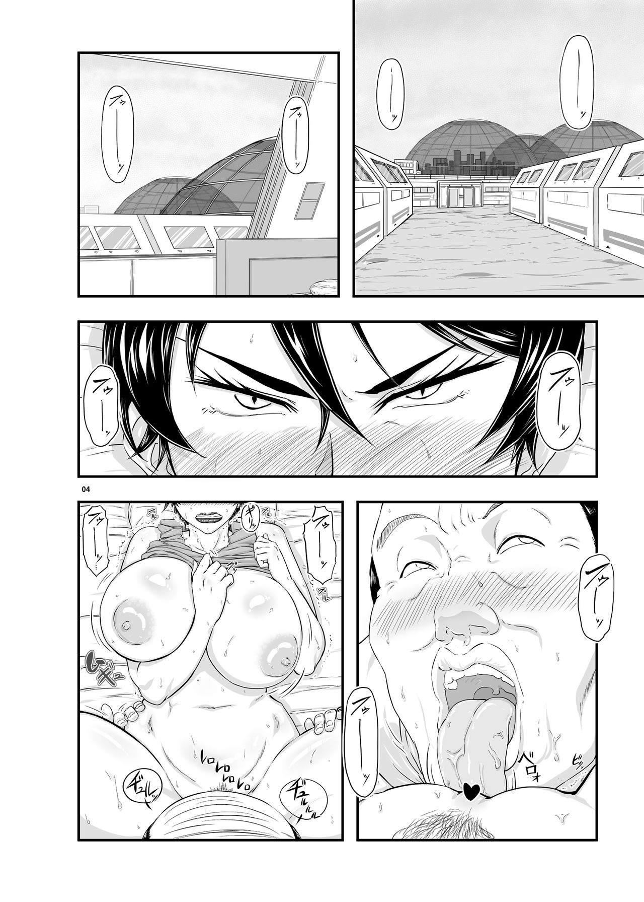 MARS EXPLORER 4 FFM page 4 full