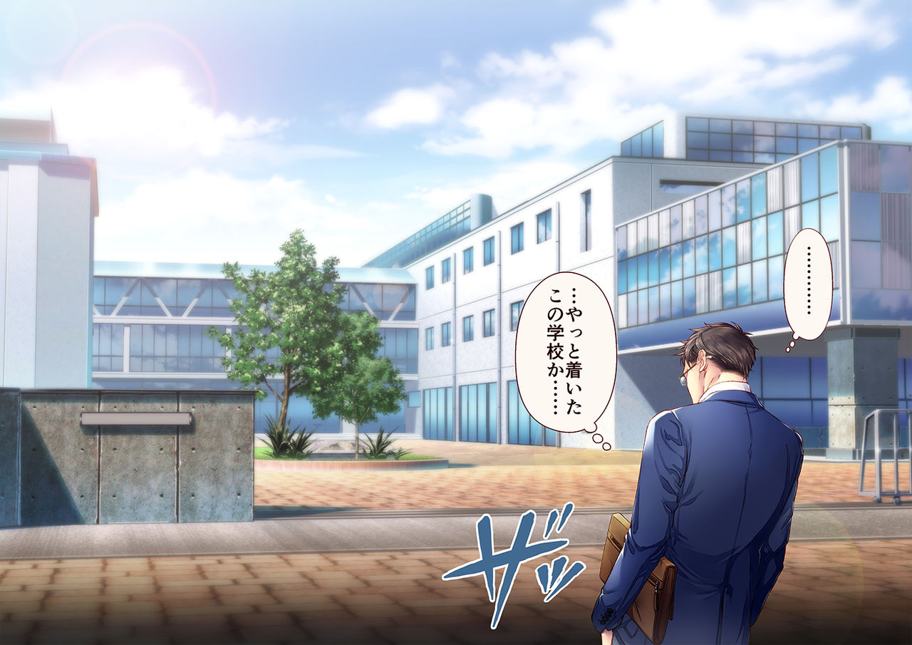Dairankou Zenryousei Danshikou! sex Gakuen ni Nyuugaku shitara.... page 2 full