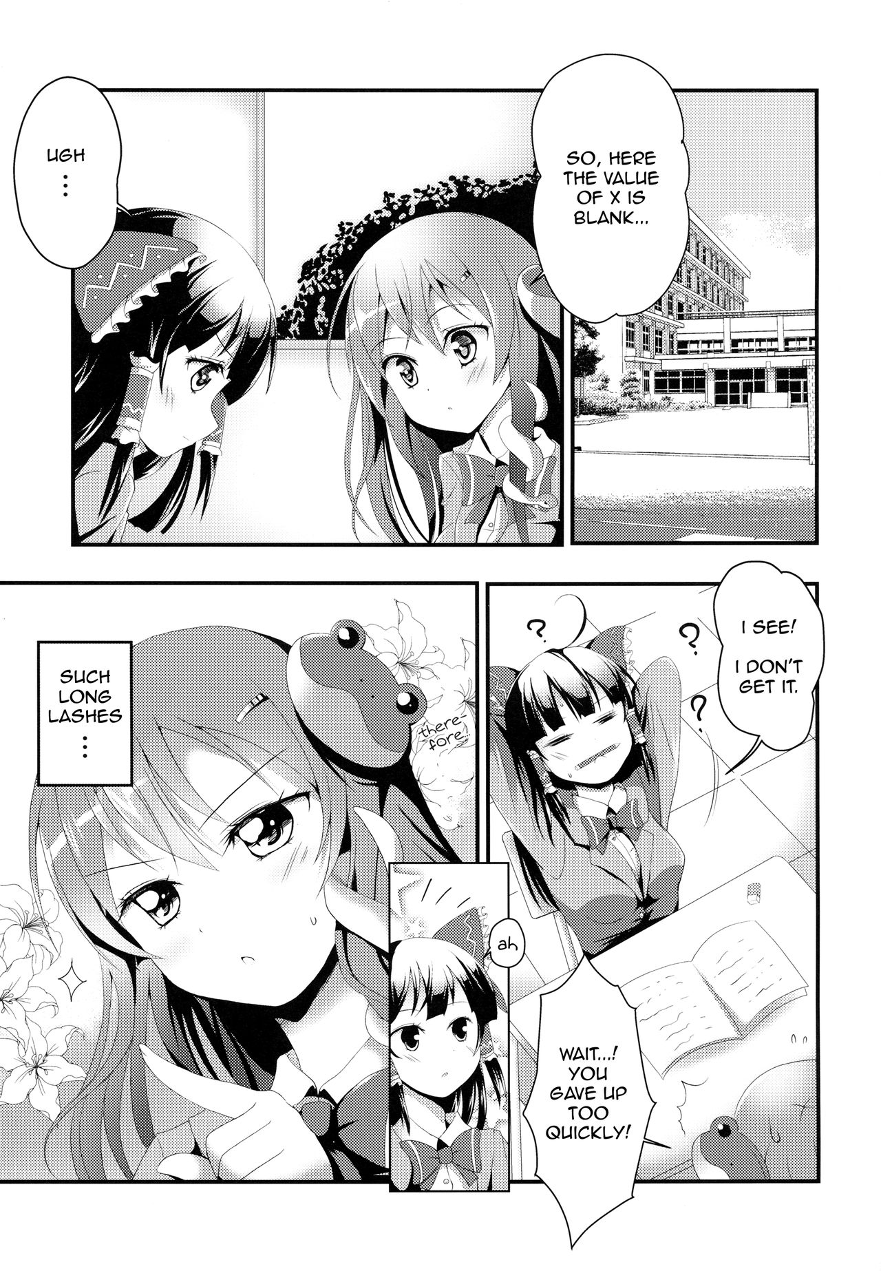 Noukou Sana Milk page 2 full