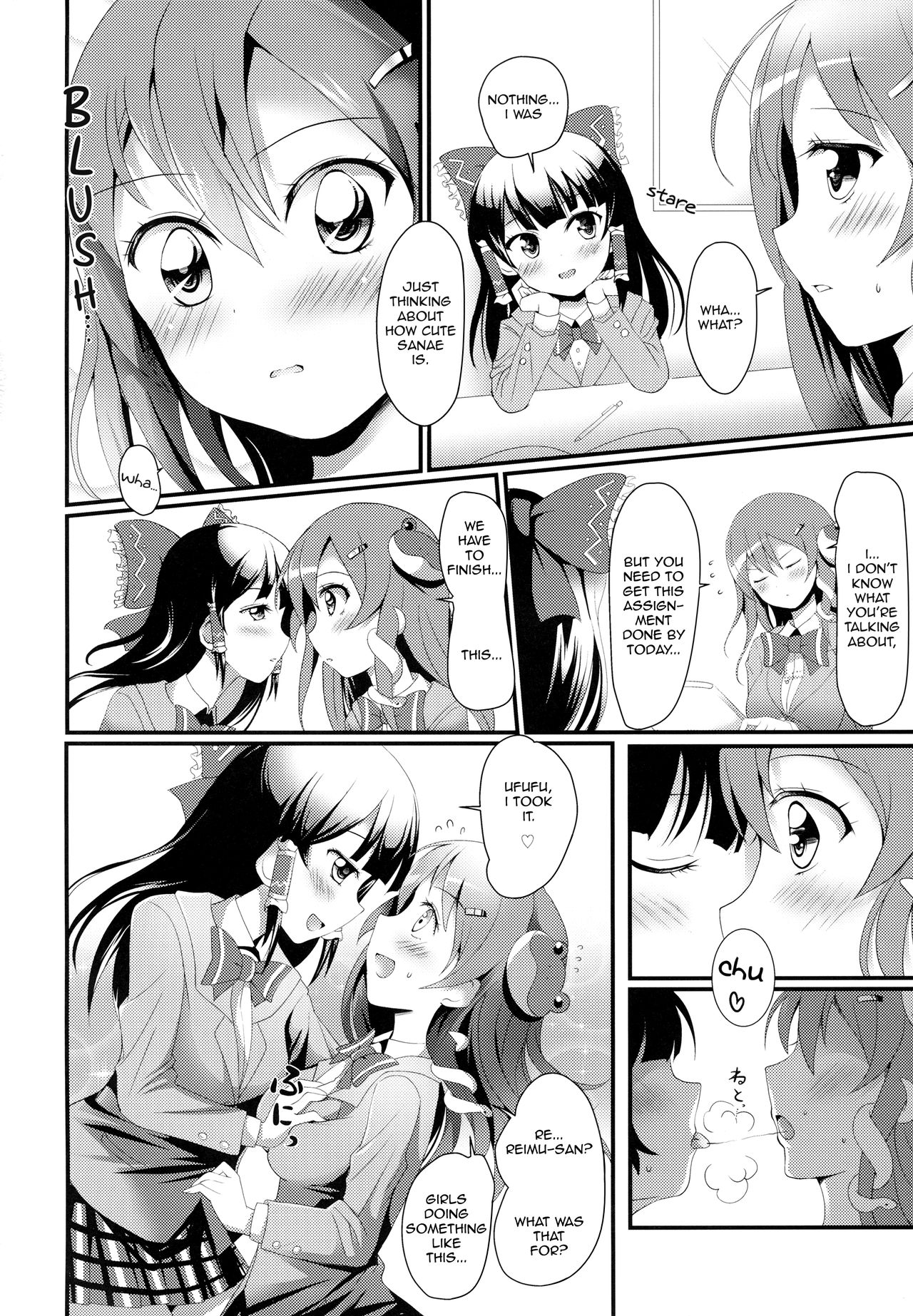 Noukou Sana Milk page 3 full