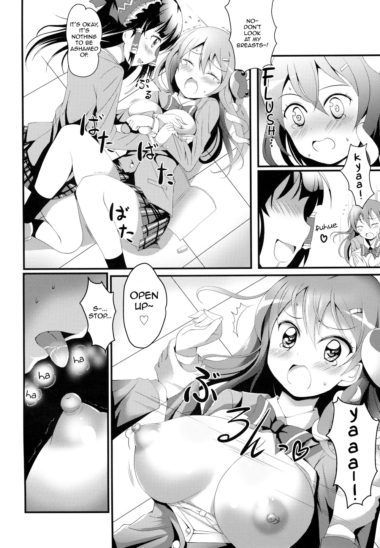 Noukou Sana Milk page 5 full