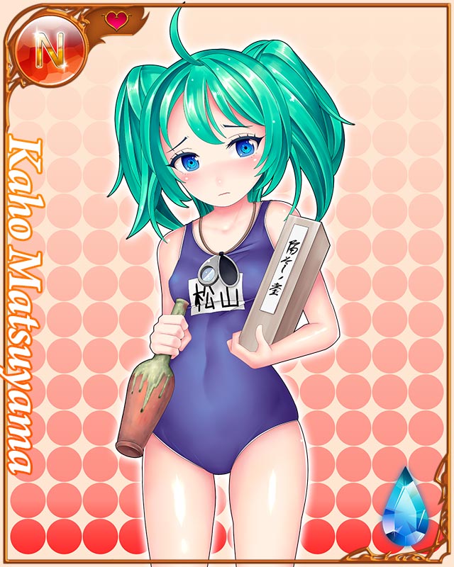 Suku x Pani ~ School Girls Punishment ~ page 6 full