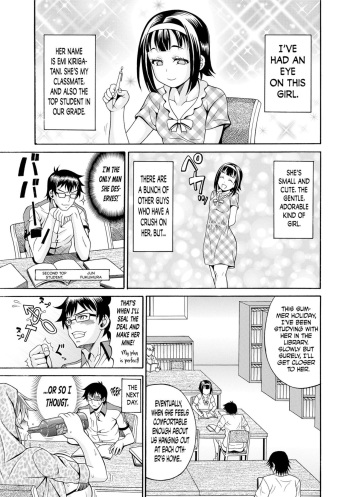 Tosho Kan de Suteru!! cover