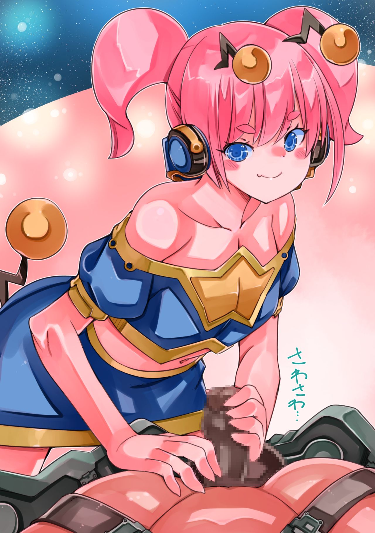 LoliPeta Uchuu Keisatsu ni CattleMu Saretan dakedo Bakunyuu ni Narushi Yome ni mo Naru page 6 full