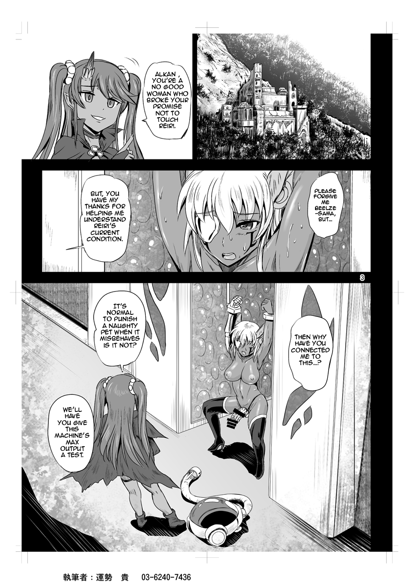 Mahoushoujyo Rensei System | Magical Girl Orgasm Training System 04 page 1 full
