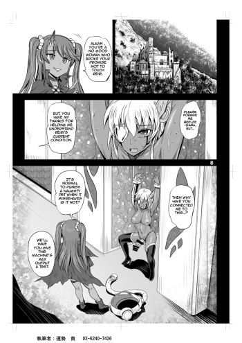 Mahoushoujyo Rensei System | Magical Girl Orgasm Training System 04 cover