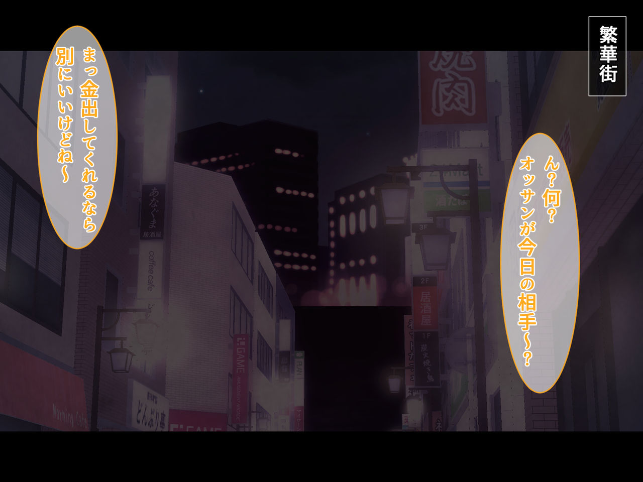 Mukashi Choukyou Shita Kanojo to Saikai Shita no de Kanojo to Sono Musume o Netori Choukyou Shite Yatta page 8 full