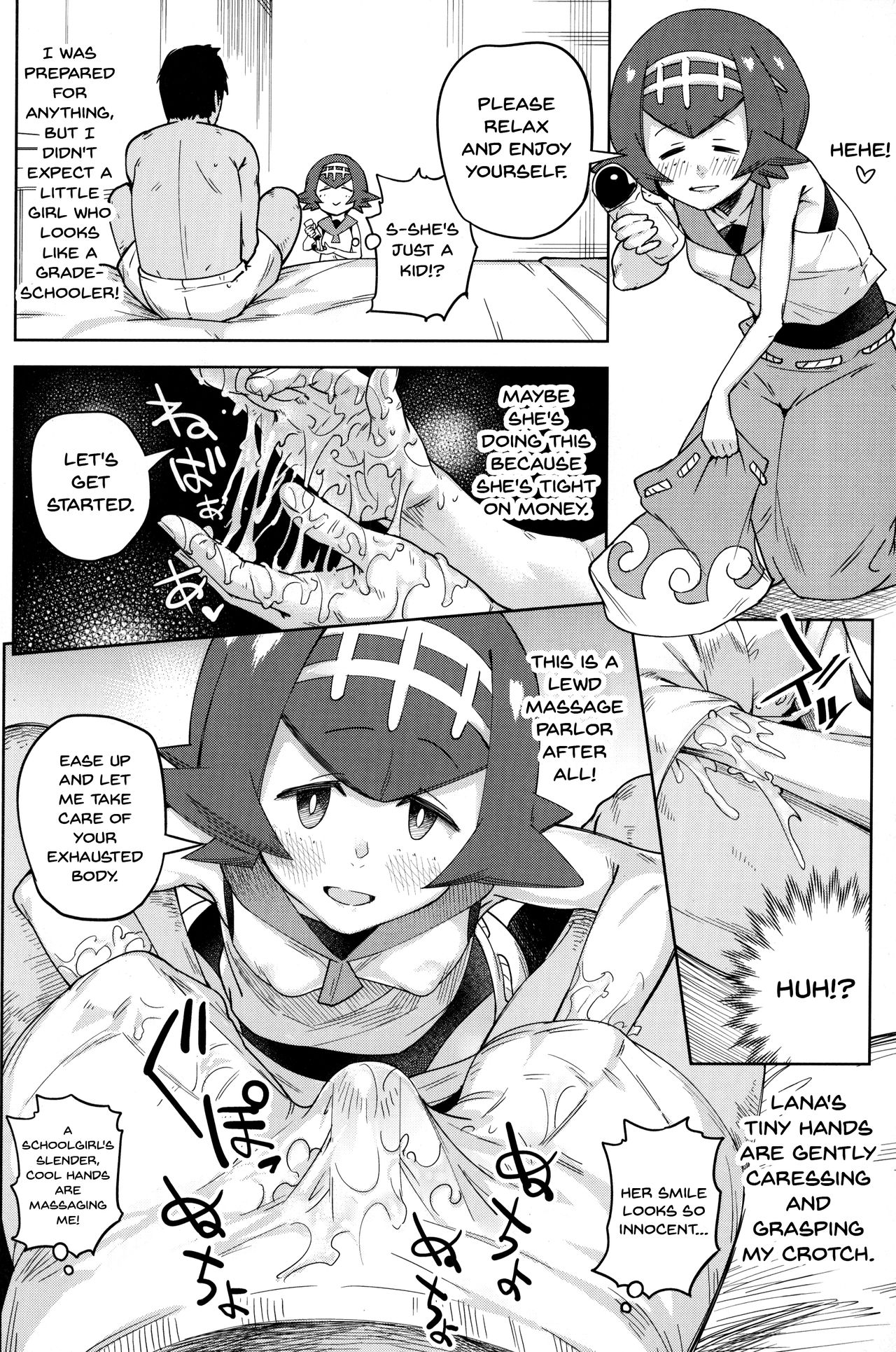 Dokidoki Suiren Massage | An Exciting Swimsuit Massage page 3 full
