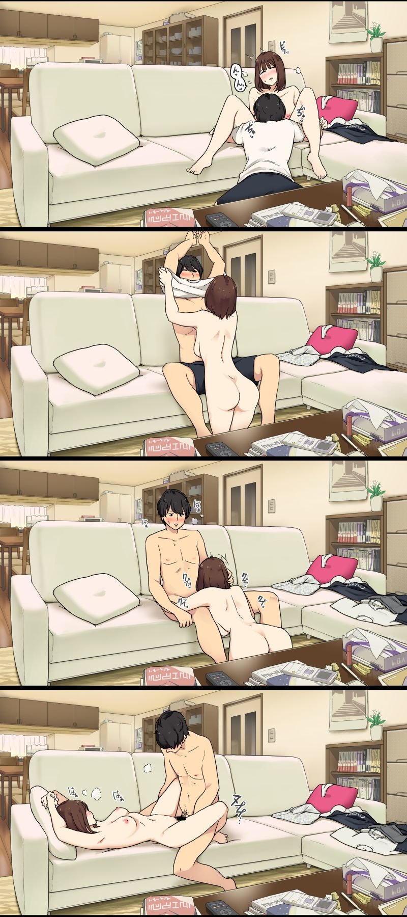 OYA GA MITENAI KAN NI SEX SHITERU SHITEI page 2 full