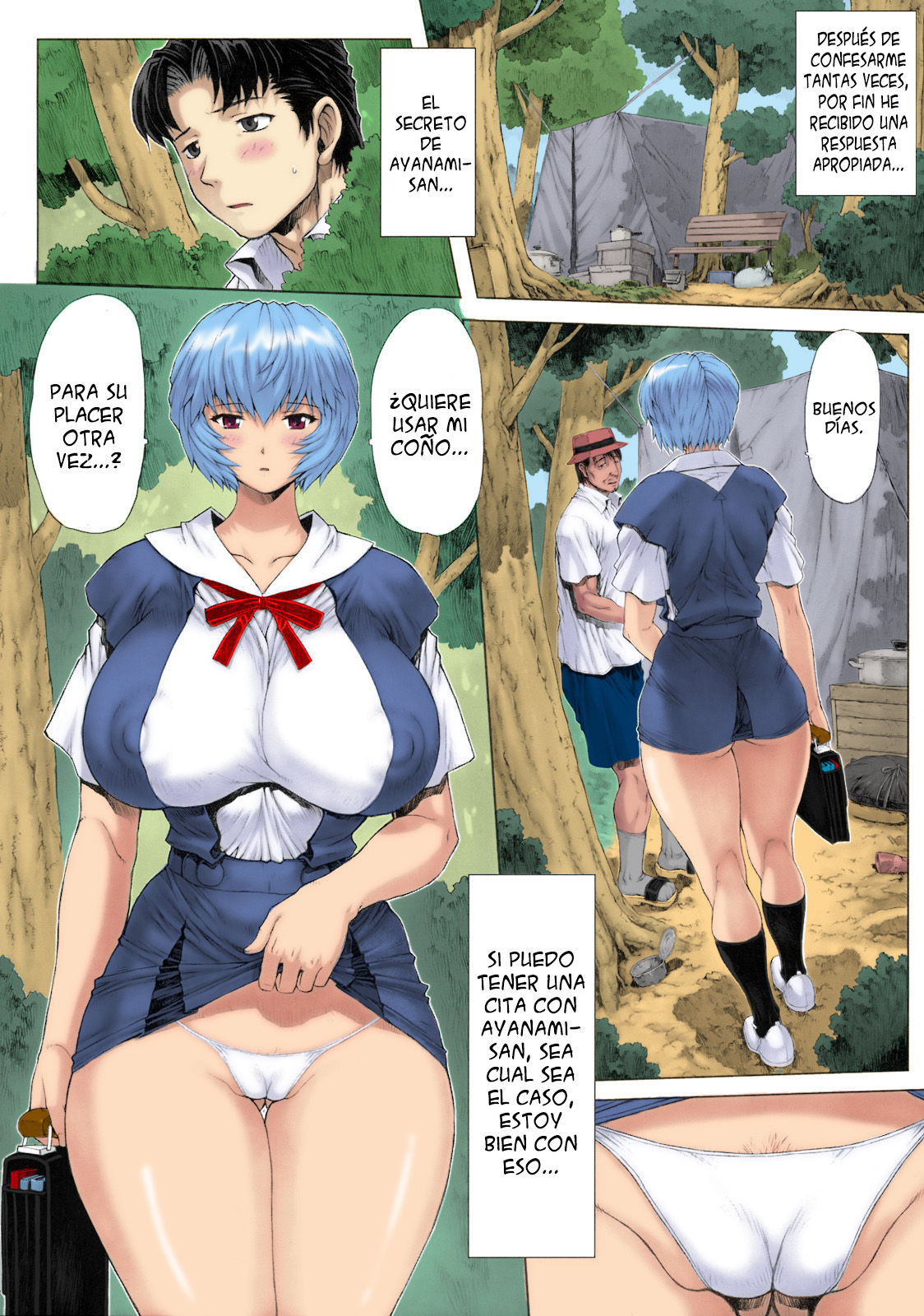 Ayanami Dai 2 Kai page 4 full