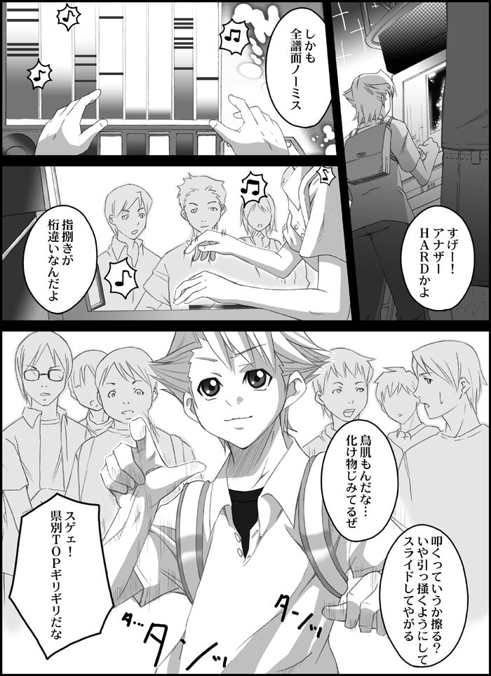 H-Style page 2 full