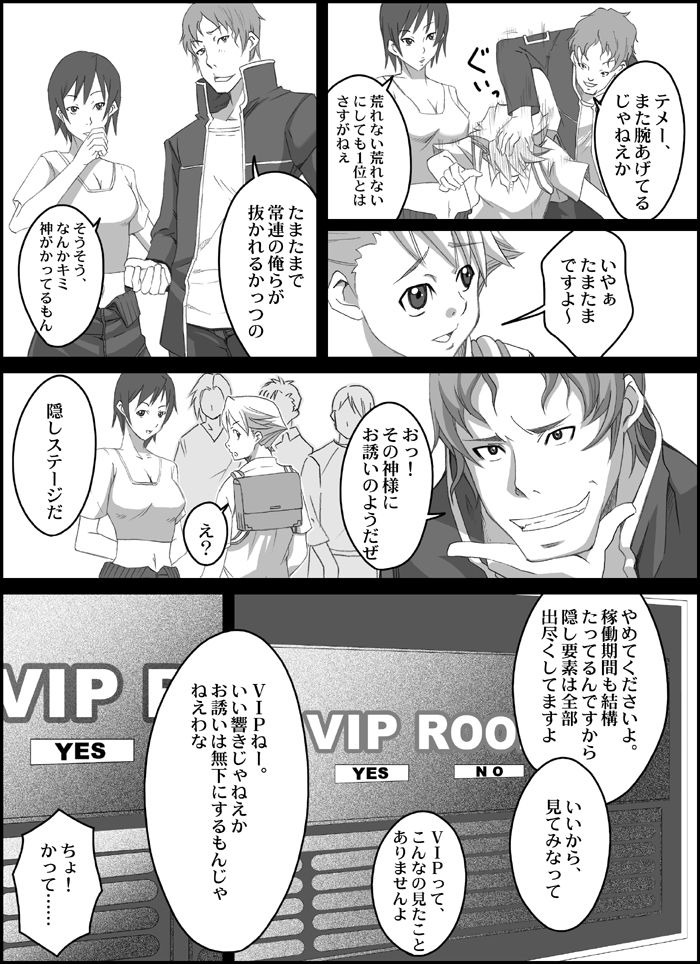 H-Style page 3 full