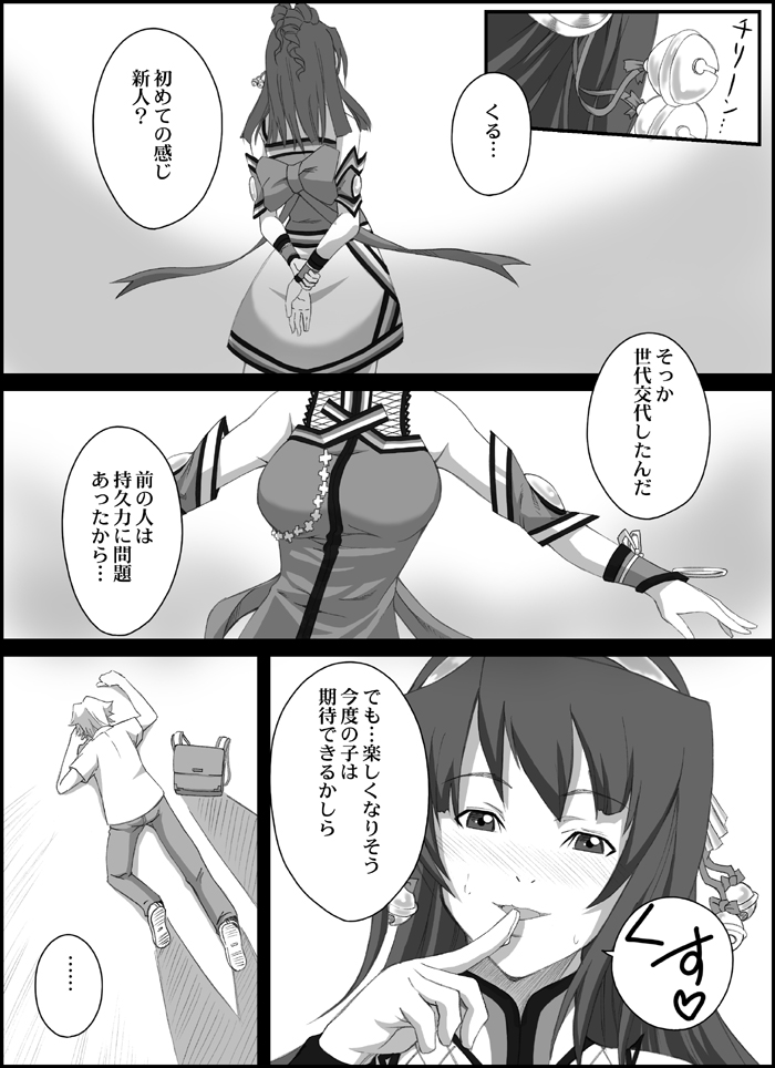 H-Style page 4 full