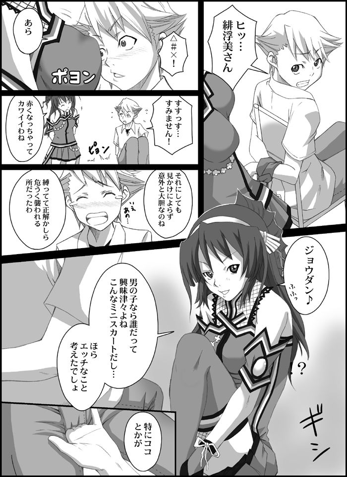 H-Style page 6 full