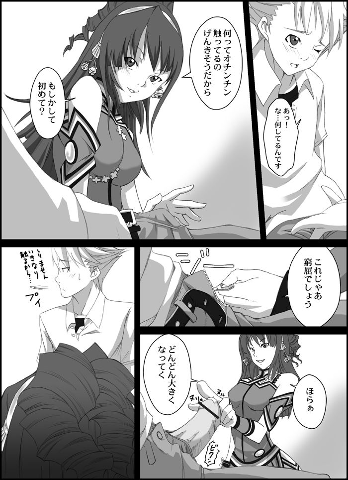 H-Style page 7 full