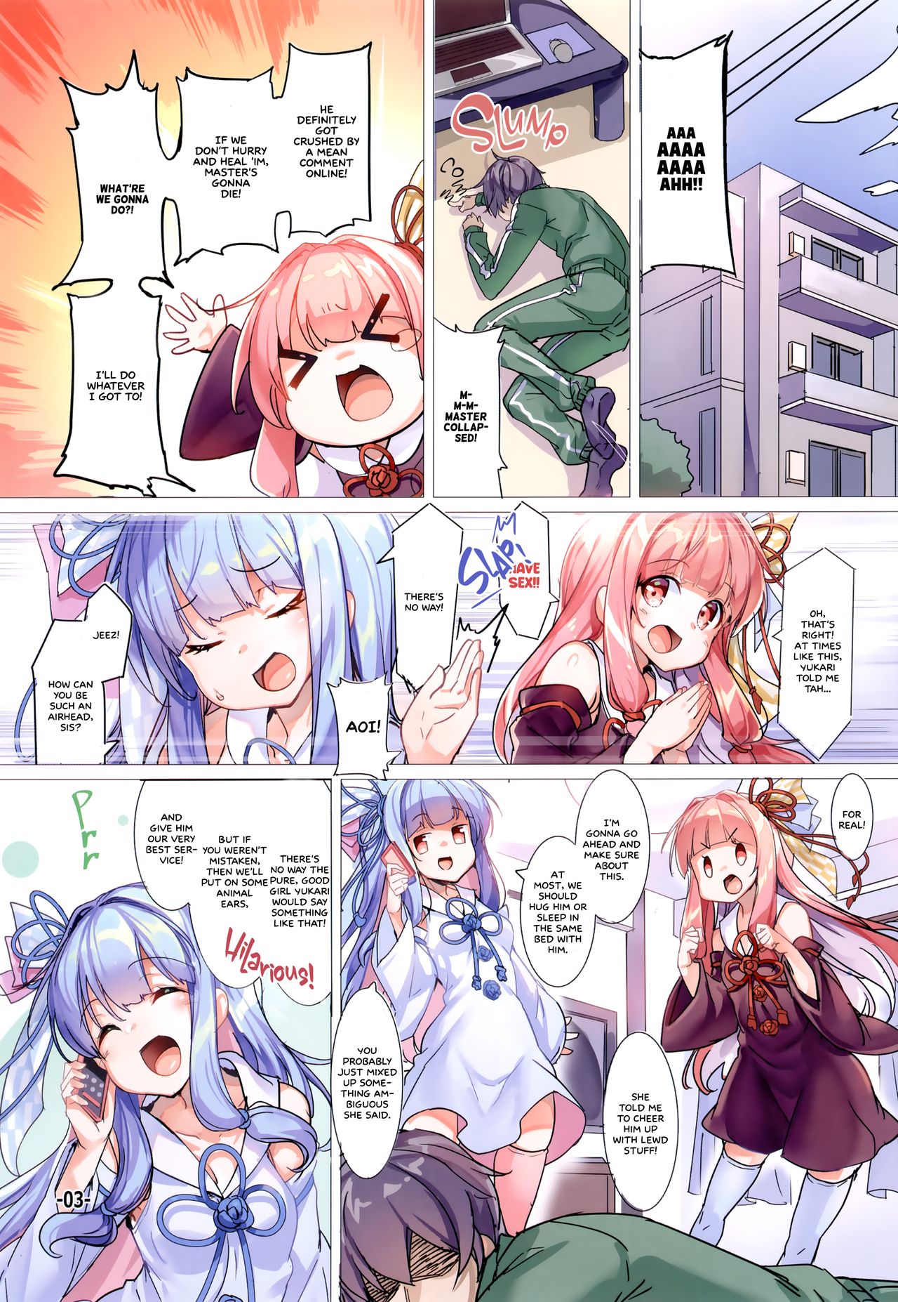 Kotonoha Shimai no Ochikomu Master o Nekomimi de Yuuwaku Suru Hon   =White Symphony= page 3 full