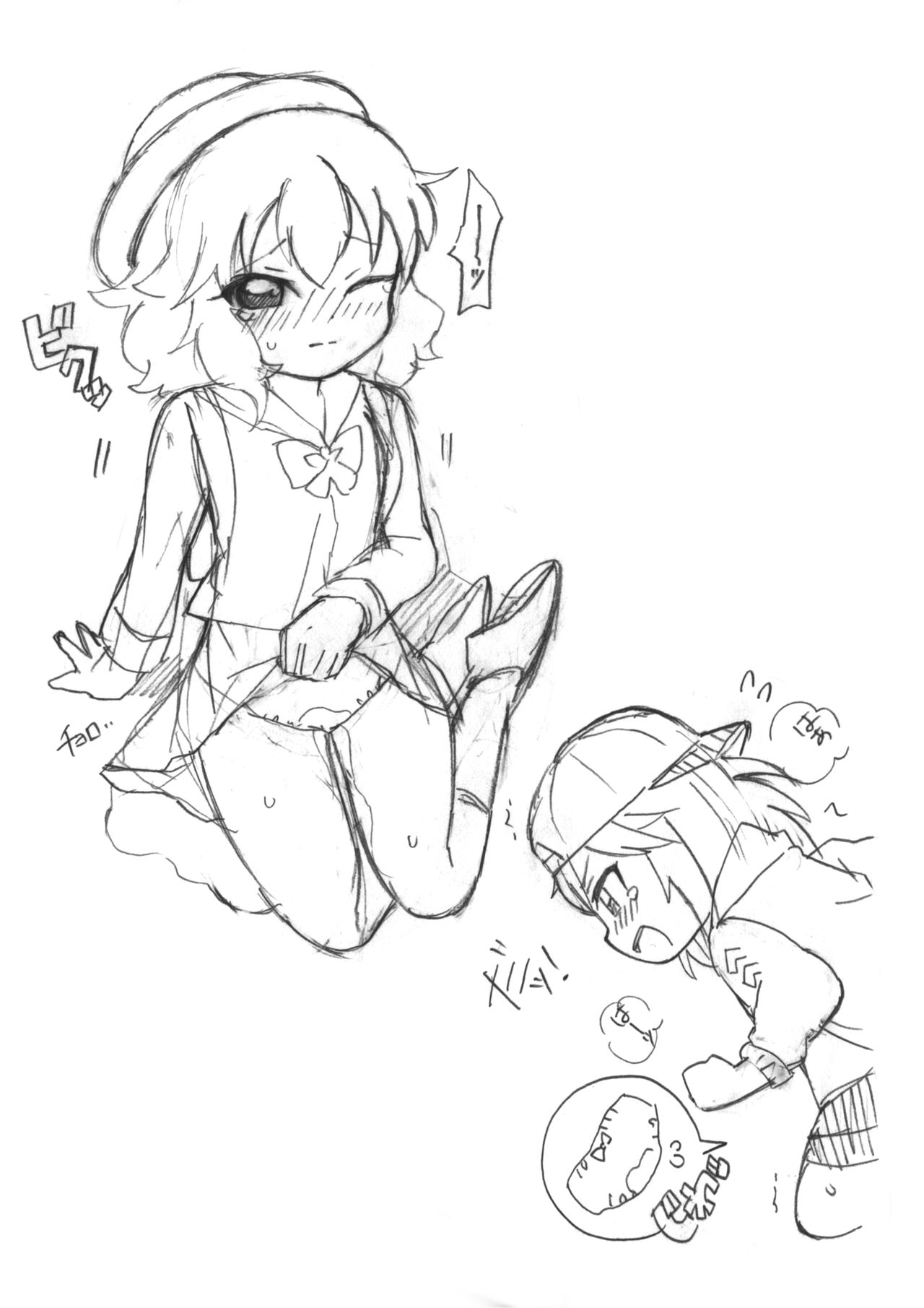 らくがき本 page 6 full