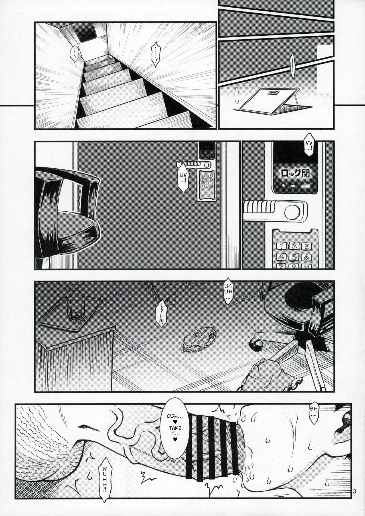 Chikashitsu 03 | Basement 03 page 5 full