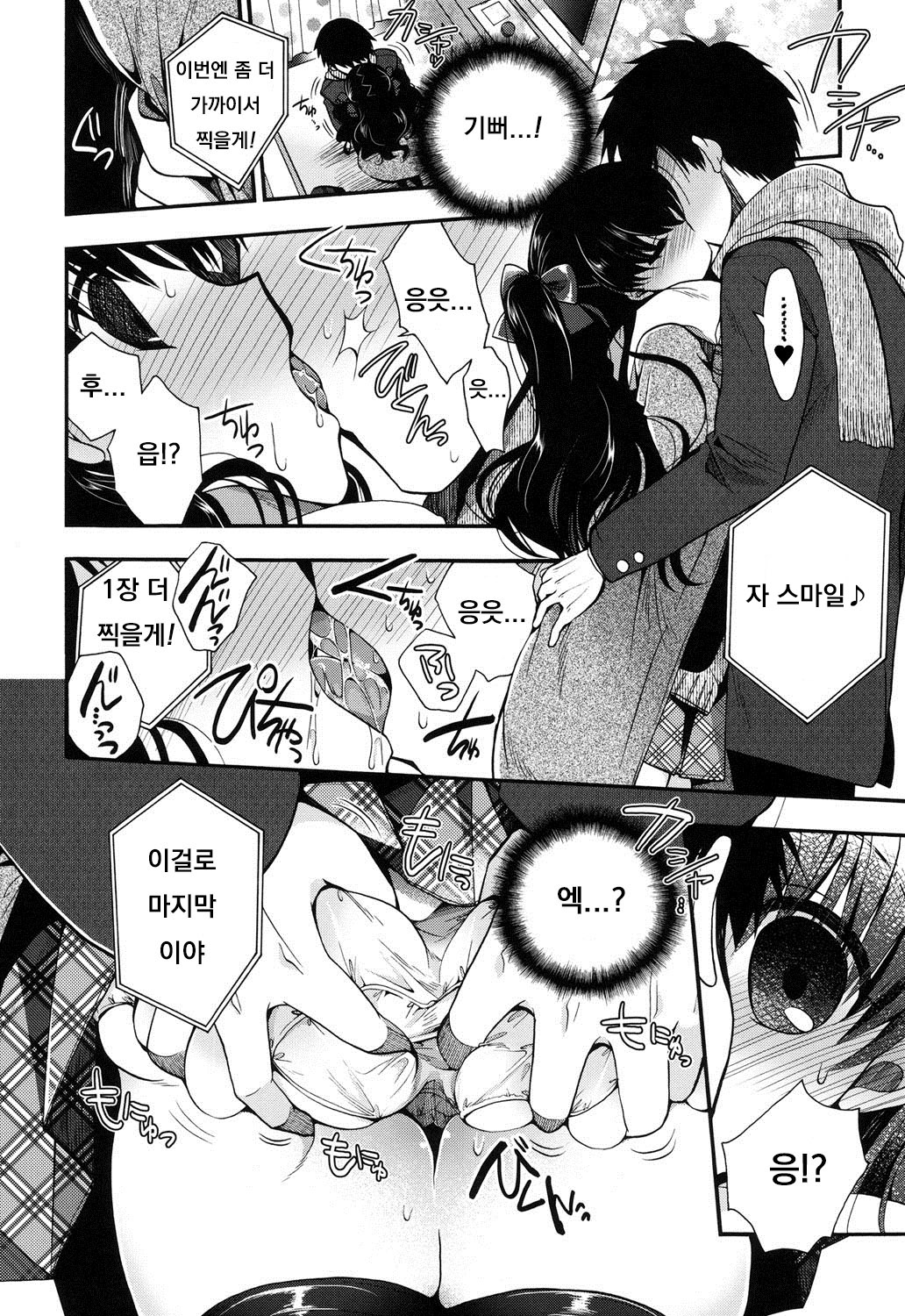 Jyunren Printing page 4 full