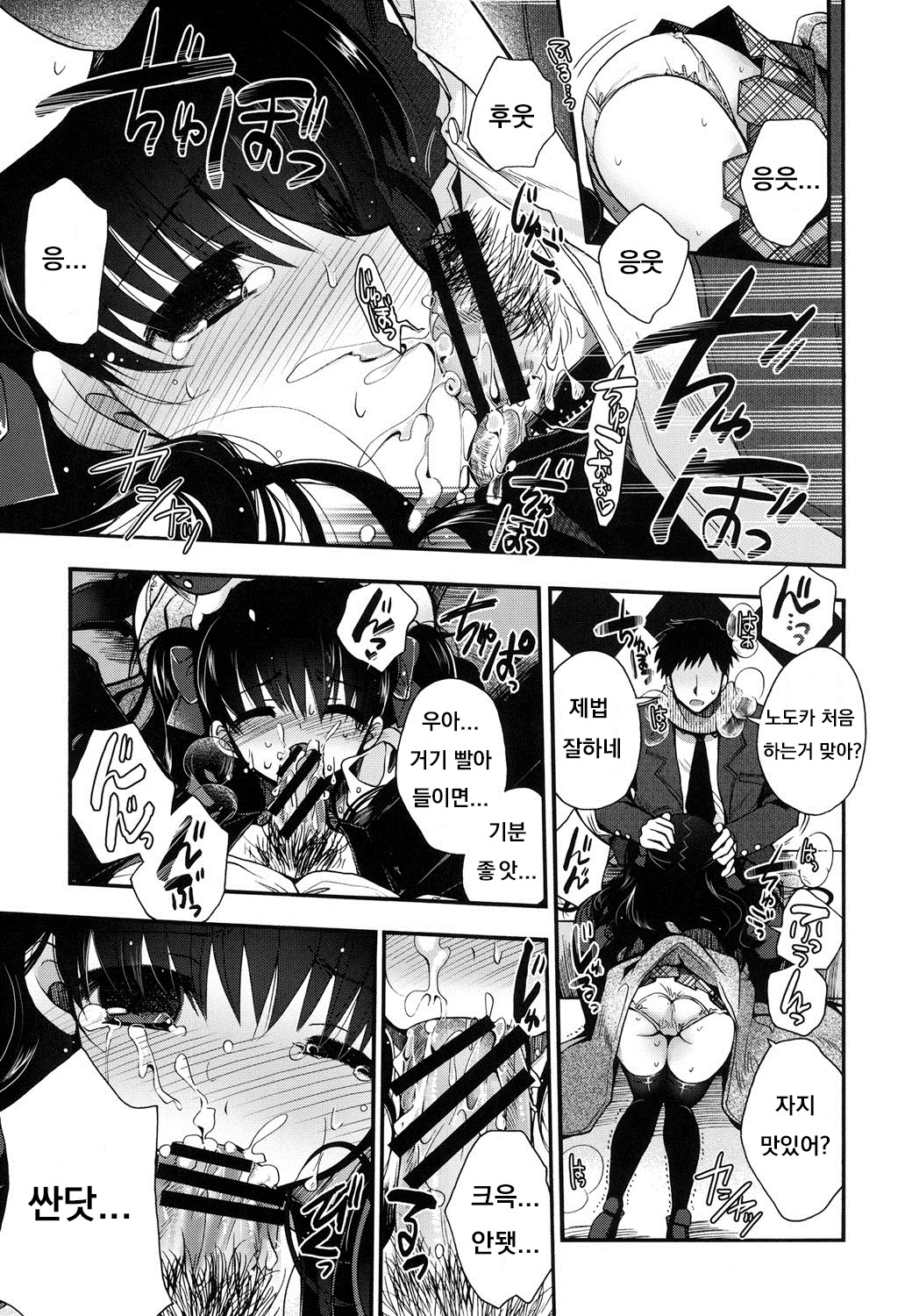 Jyunren Printing page 7 full