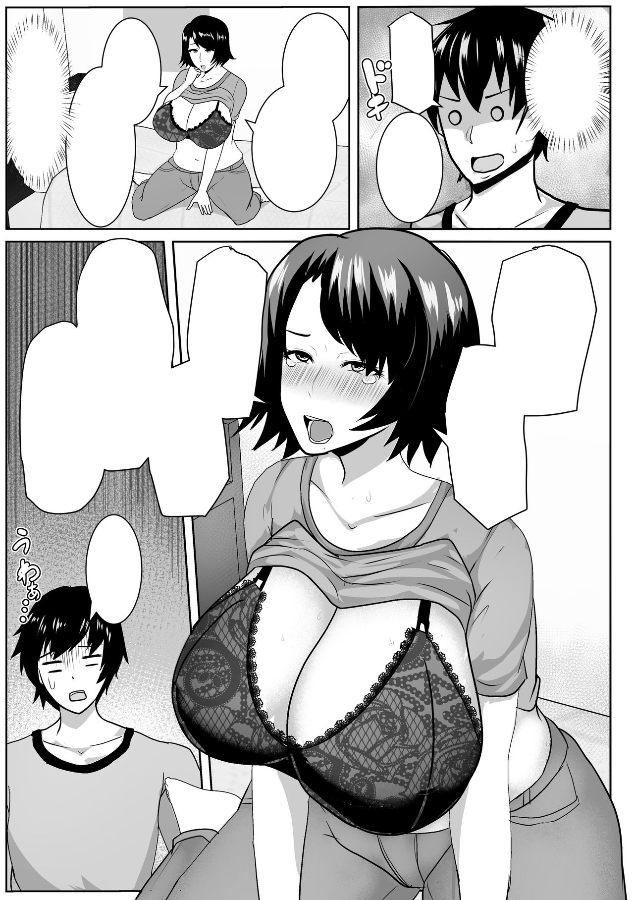 家出してきた母さんがエロすぎる page 3 full