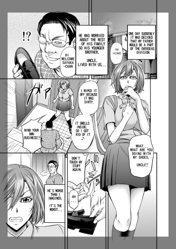 English translation doujin "Mother and Child Excretion Lasciviousness" cover