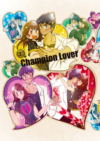 Champion Lovers cover
