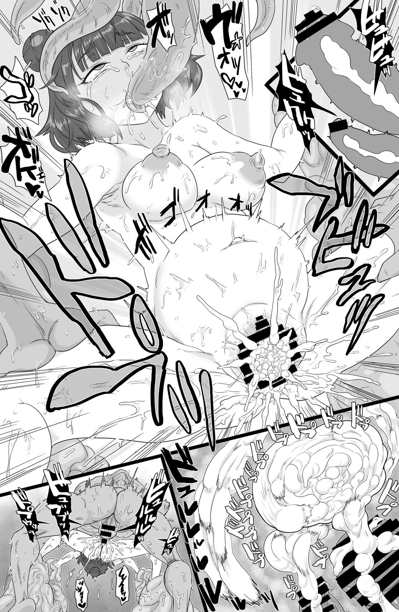 虚海ノ宴 page 6 full
