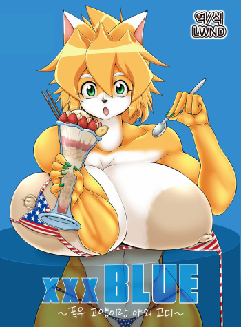 xxxBLUE ~Bakunyuu Neko to Yagai Koubi~ cover