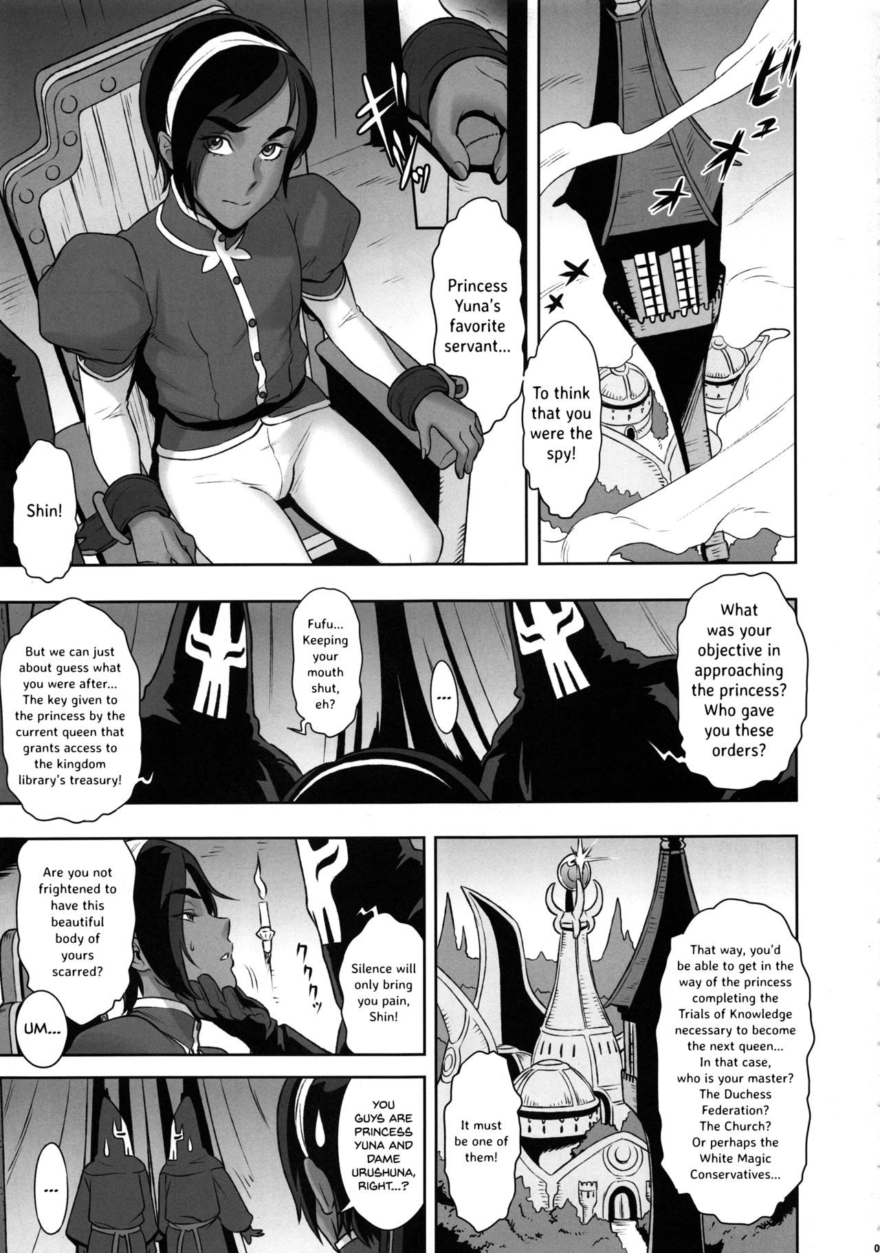 NIPPON Chijo FANTASY page 4 full