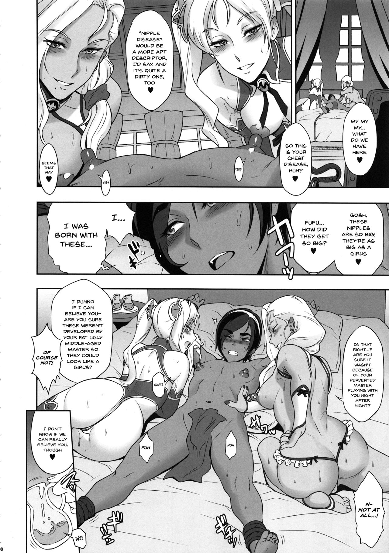 NIPPON Chijo FANTASY page 7 full