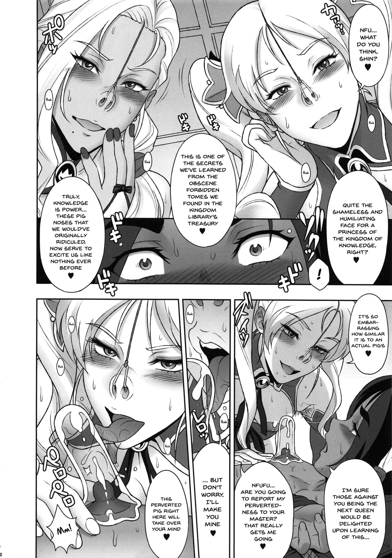 NIPPON Chijo FANTASY page 9 full