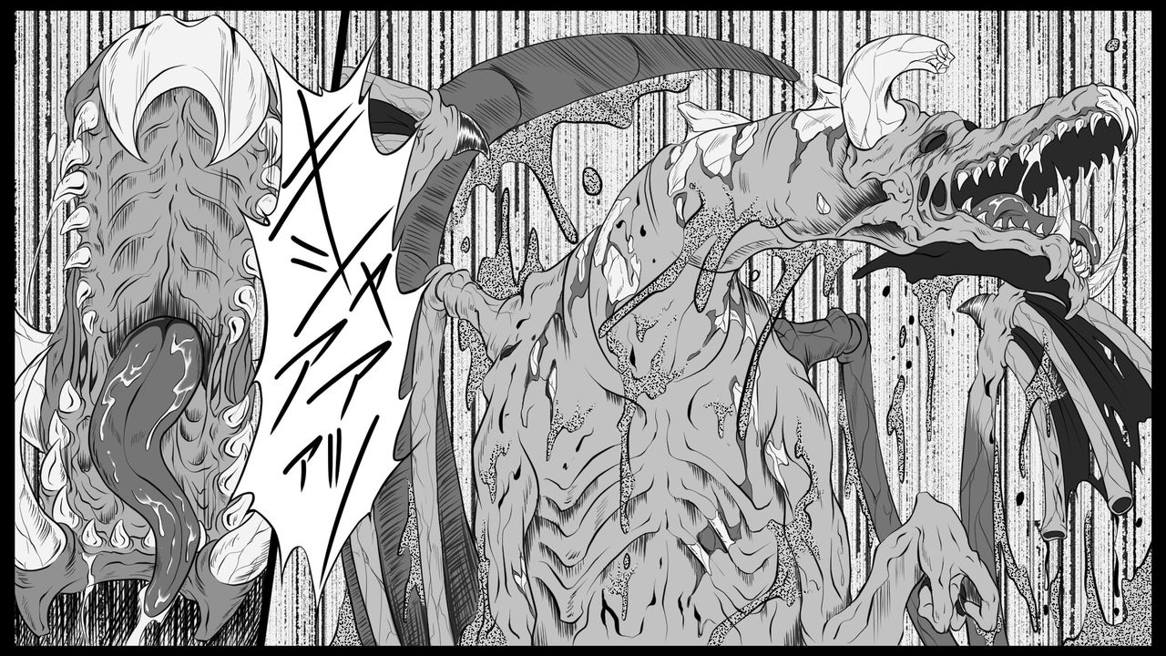 Shiryuutani 02 page 6 full