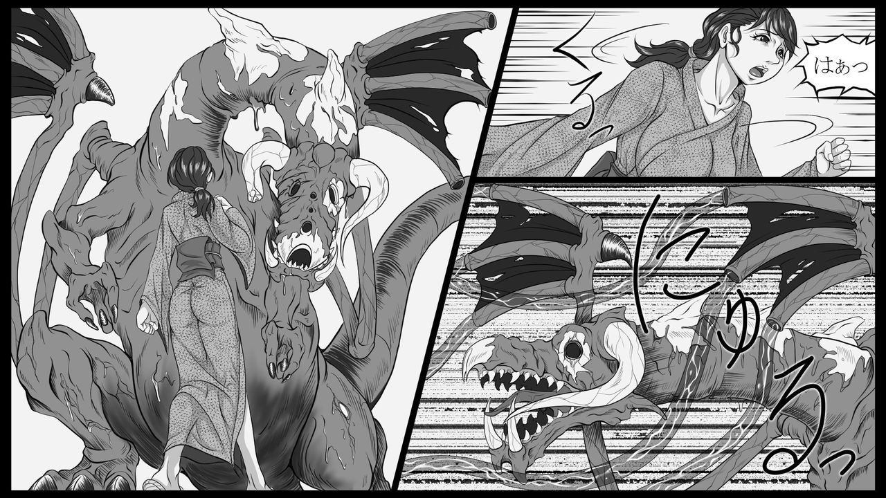 Shiryuutani 02 page 8 full
