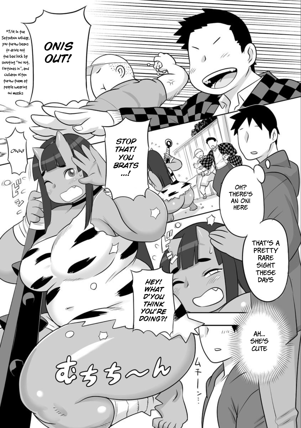 Oni wa Uchi page 2 full