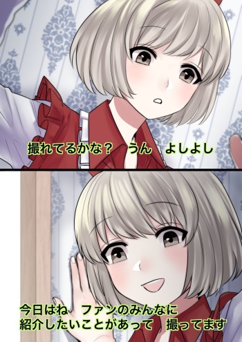 男×三姉妹 cover