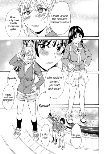 Spirited Away With a Carnivorous Girl: Last Part cover