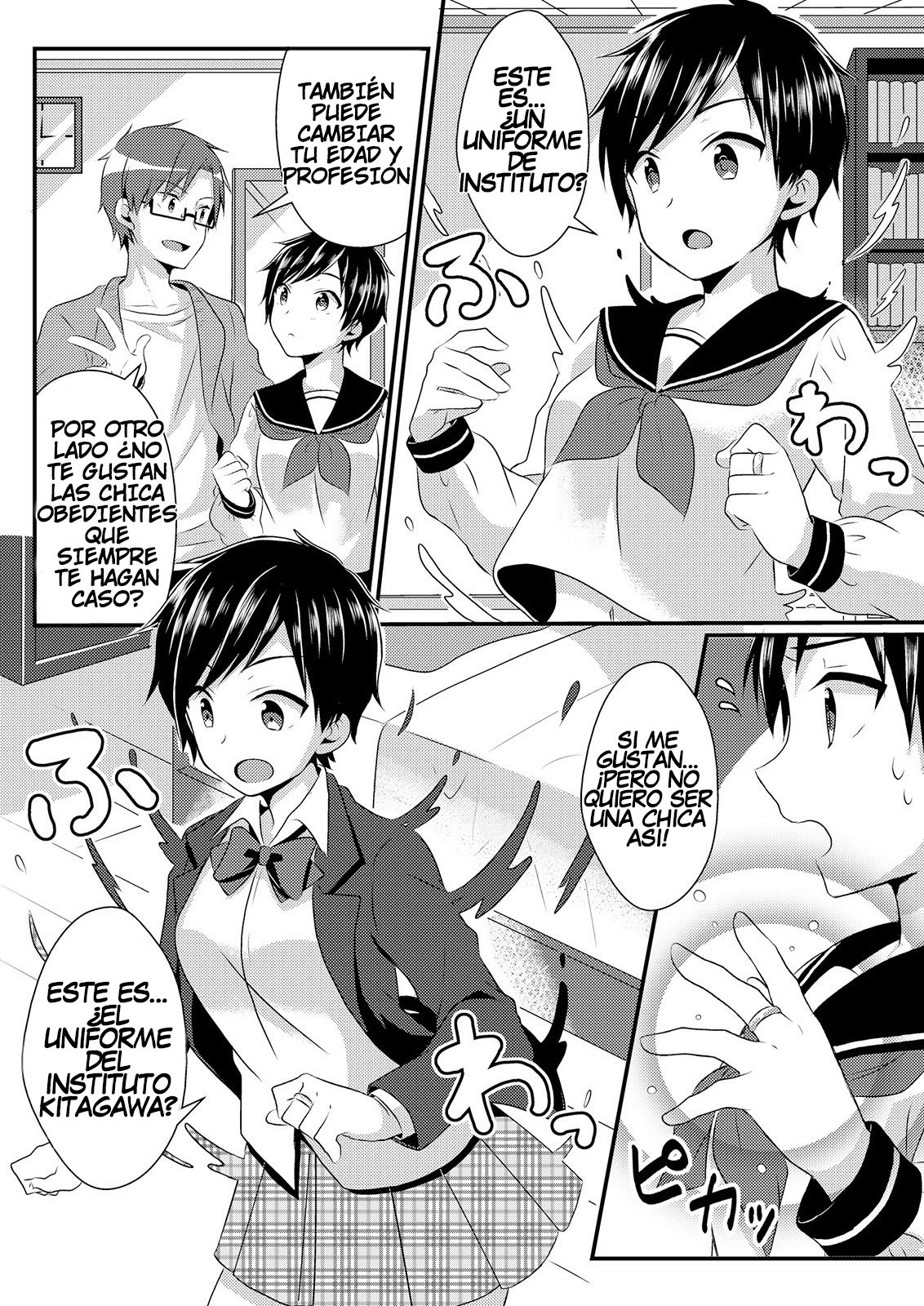 Fukushuu no Yubiwa | Ring of Vengeance page 7 full