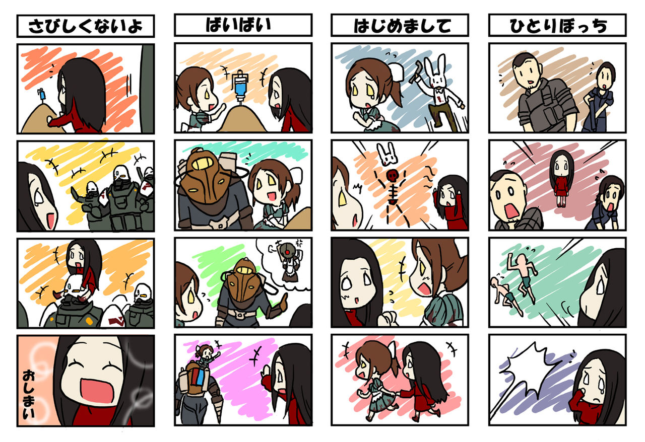 Kemuyama | けむ山 page 2 full