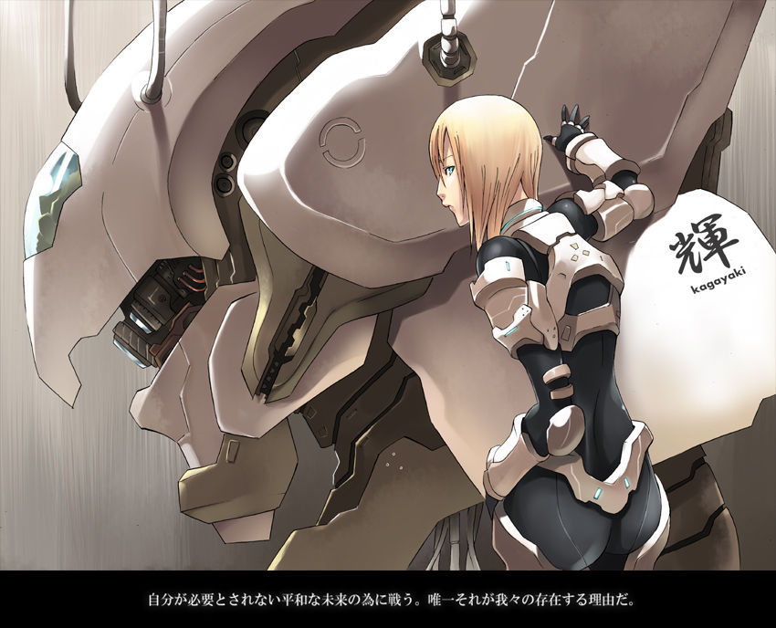 Kemuyama | けむ山 page 3 full