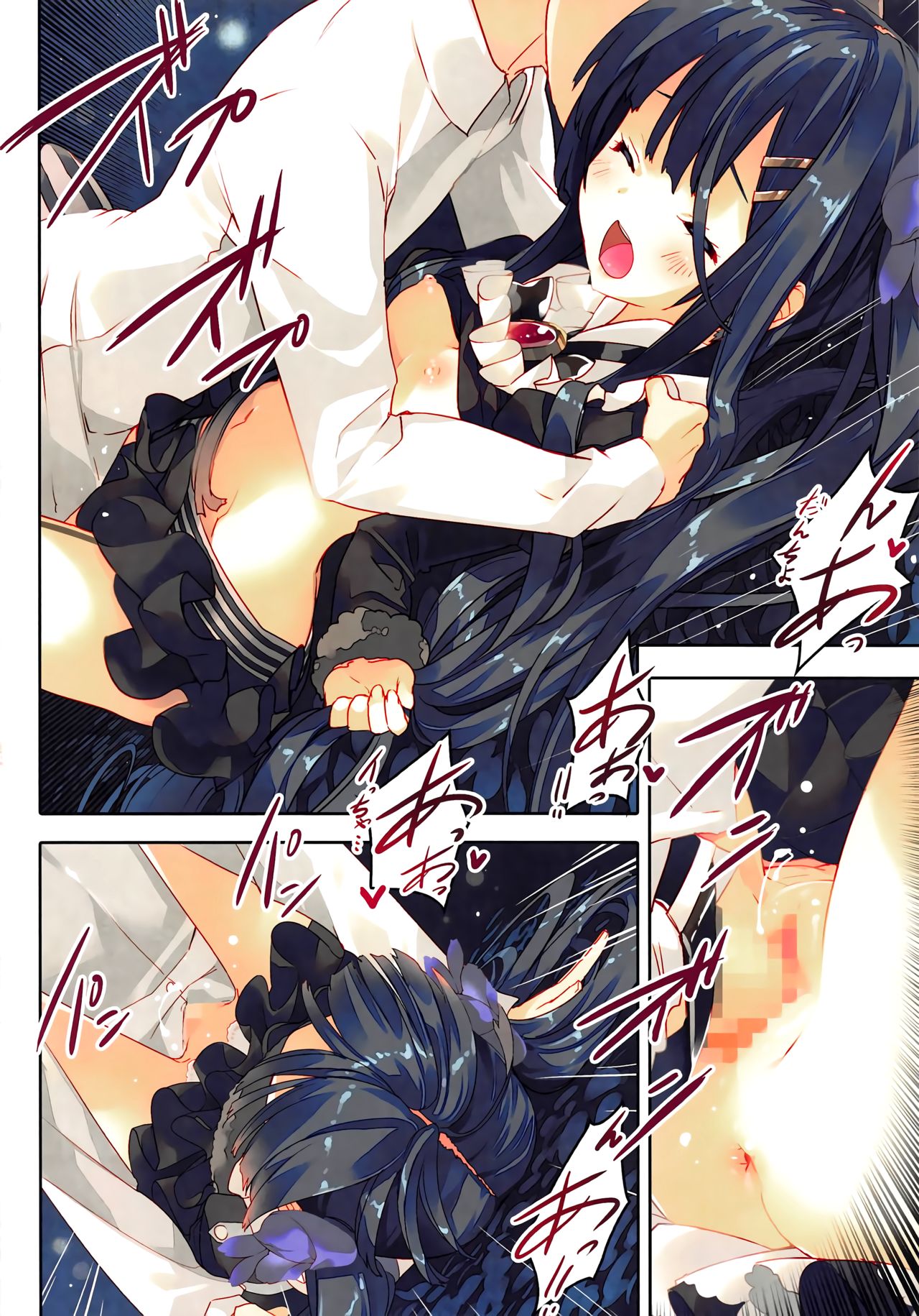 Secret Garden V page 9 full