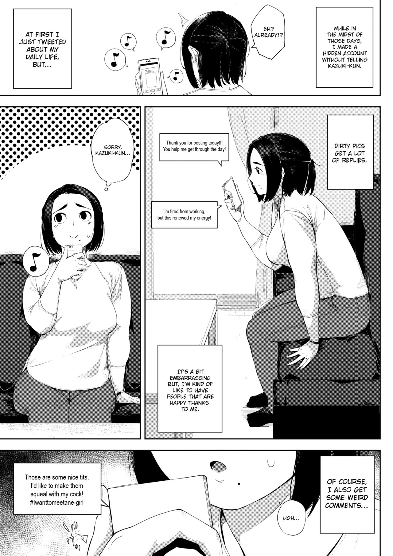 #UraTsuma page 5 full