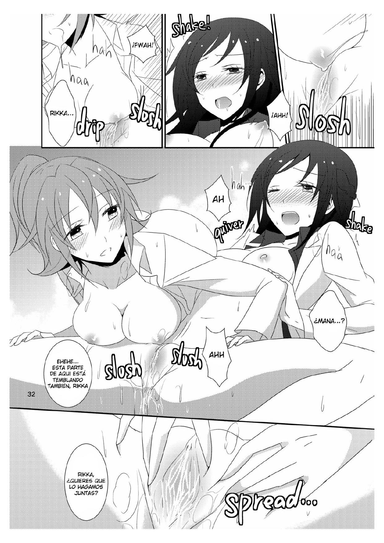 Cure Assort Selection Ch. 02 page 10 full