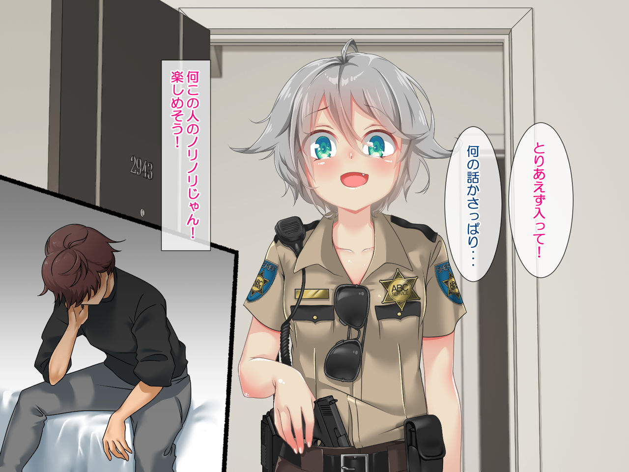 Cosplay DeliHeal-jou ga Heya o Machigaete Gohoushi Full Course page 6 full