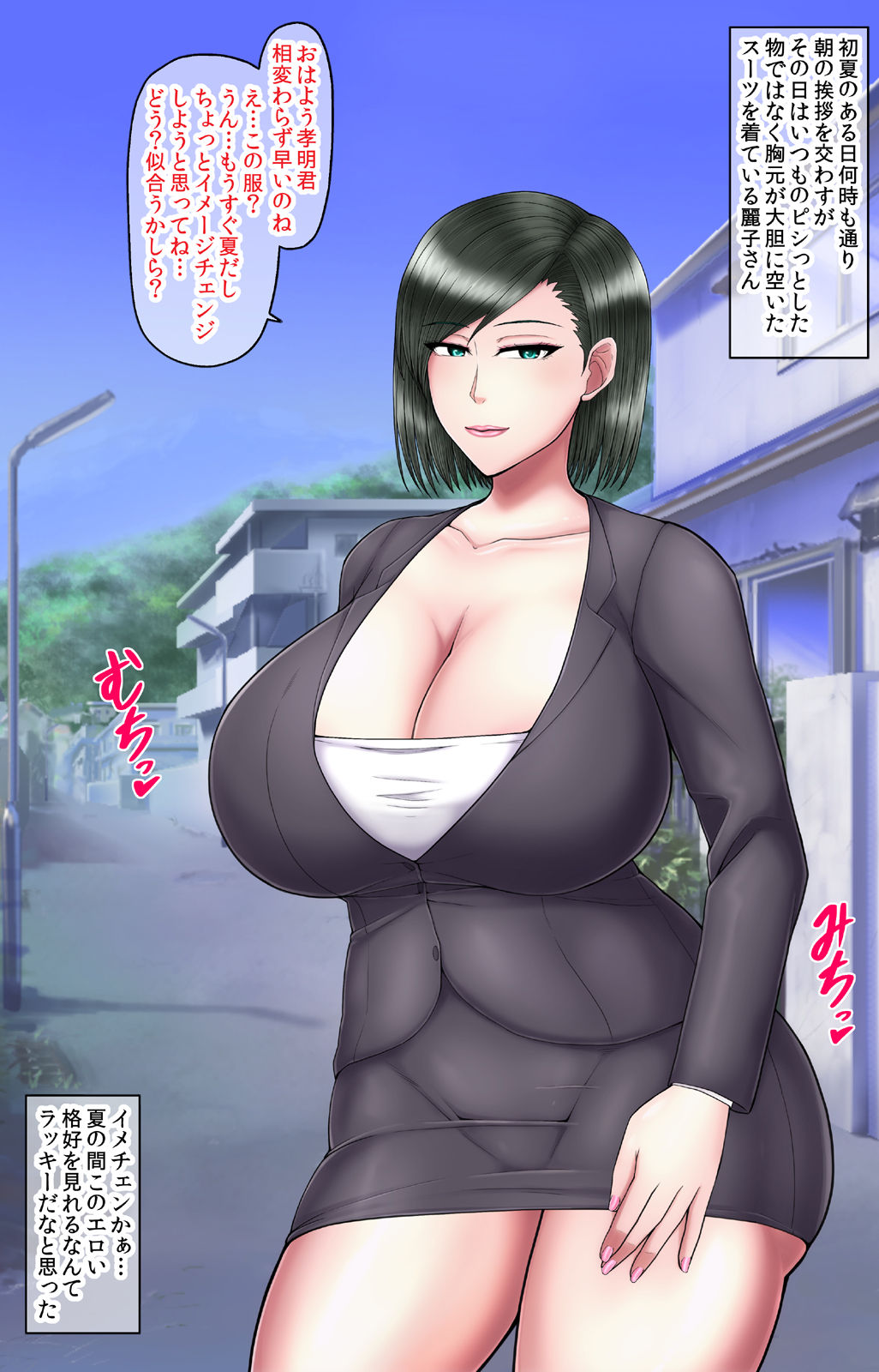 The Dirty Story of a Longing Older Sister Cuckolded by DQN and Falling into a Yankee Bitch Gal page 2 full
