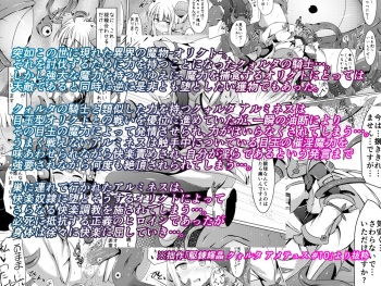 Karen Kishou Quarta Ametus 10+ cover