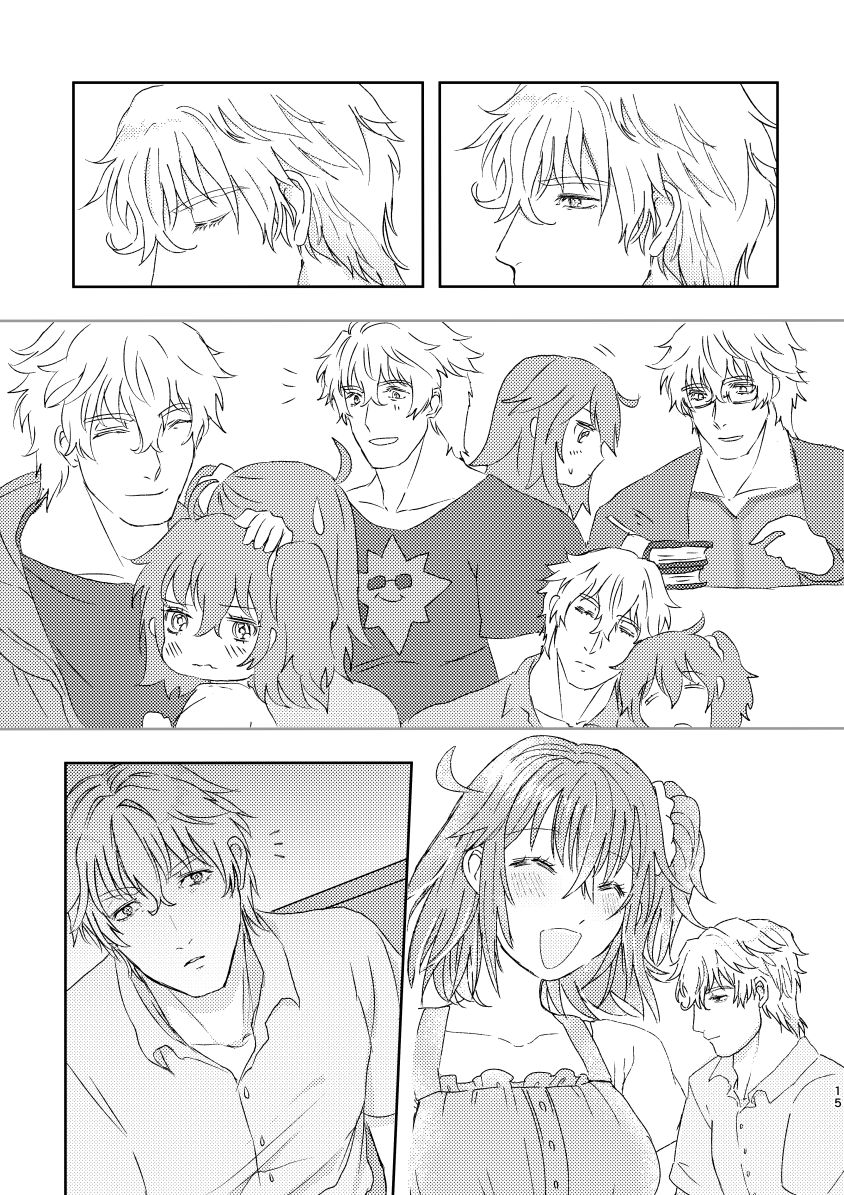 Cherish page 7 full