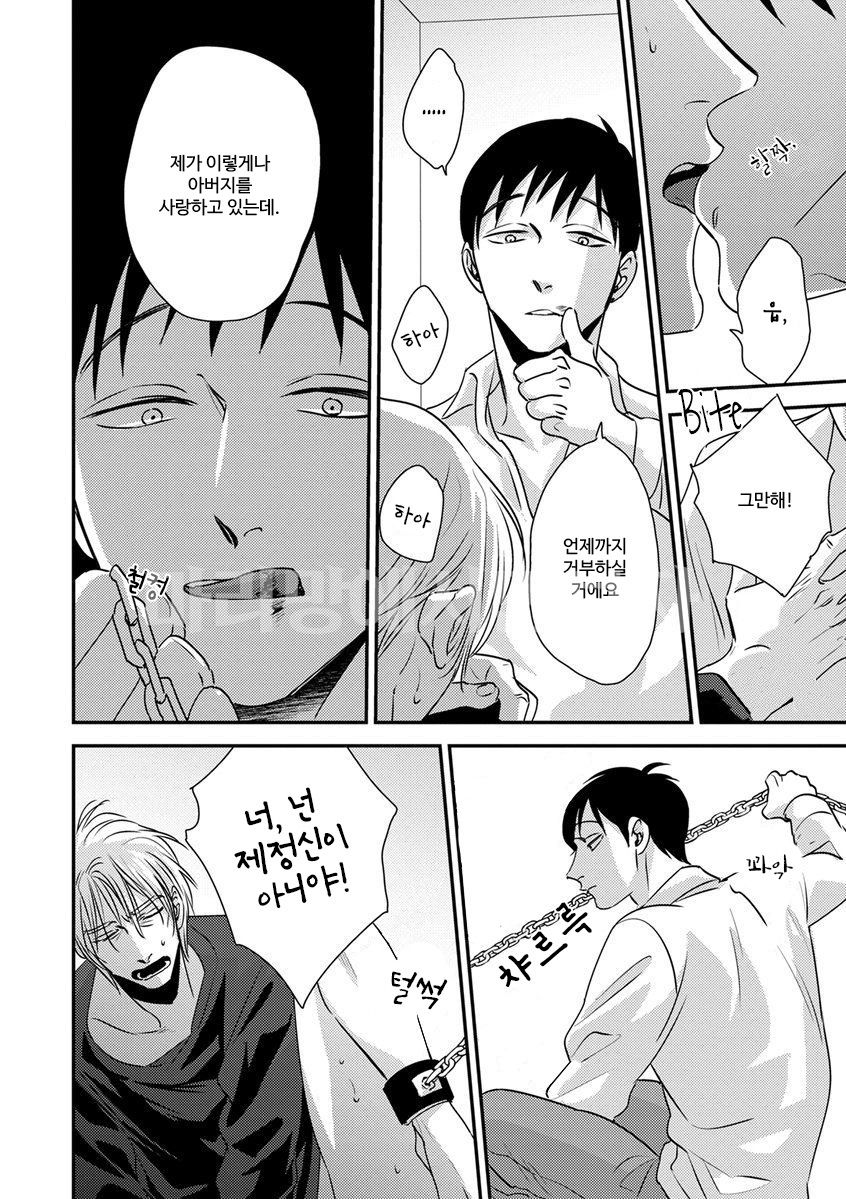 DOGMA page 10 full